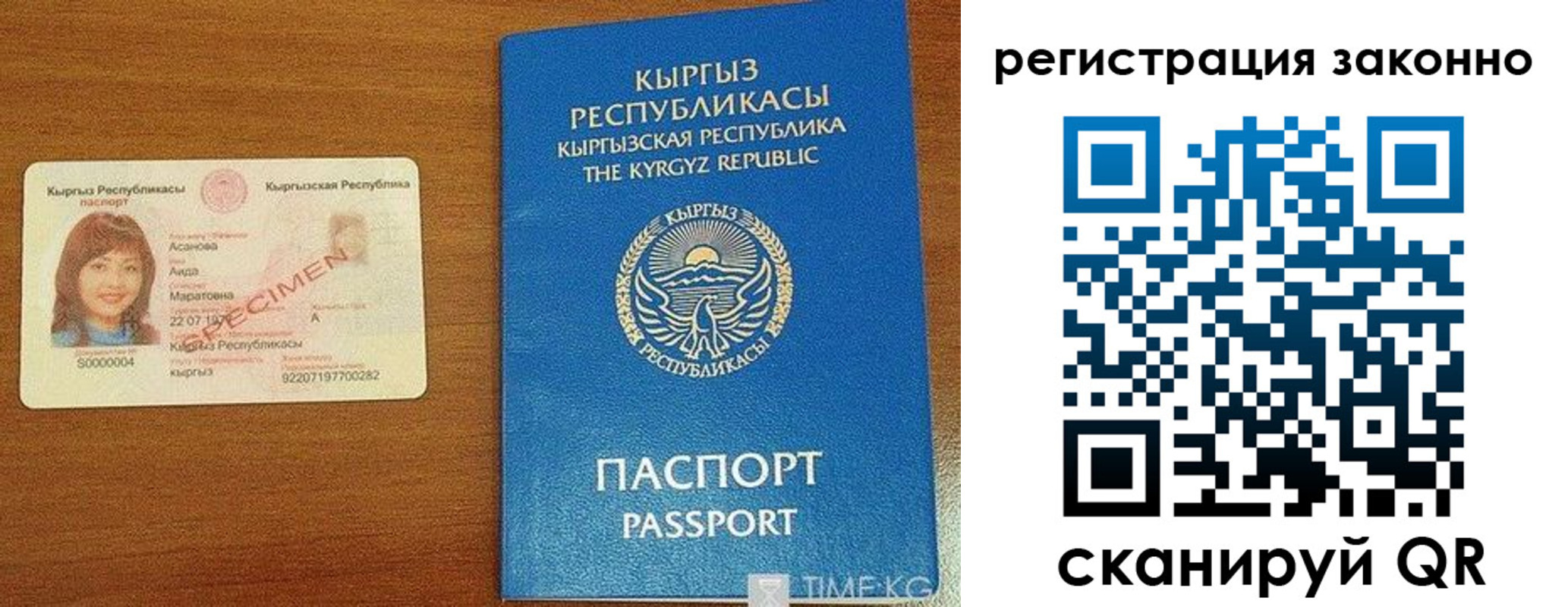 временная регистрация собственник в Хабаровском крае