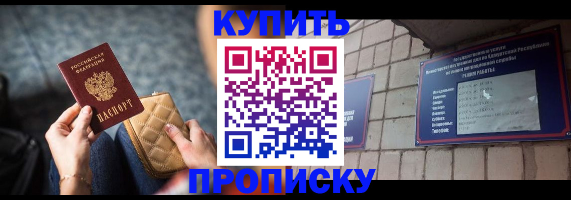 регистрация для дет. сада в Хабаровском крае